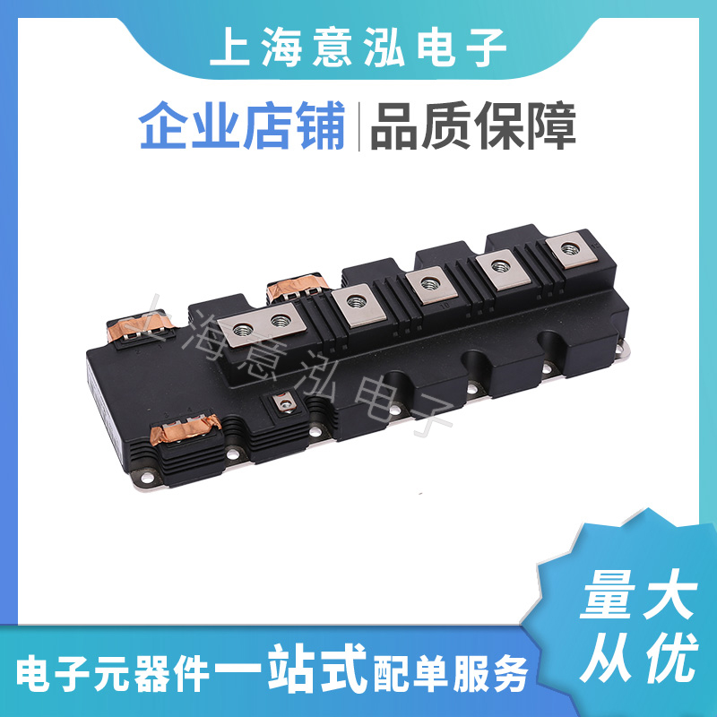 infineon(英飛凌）FF1400R12IP4P兩單元IGBT模塊，全新原裝一站式配單